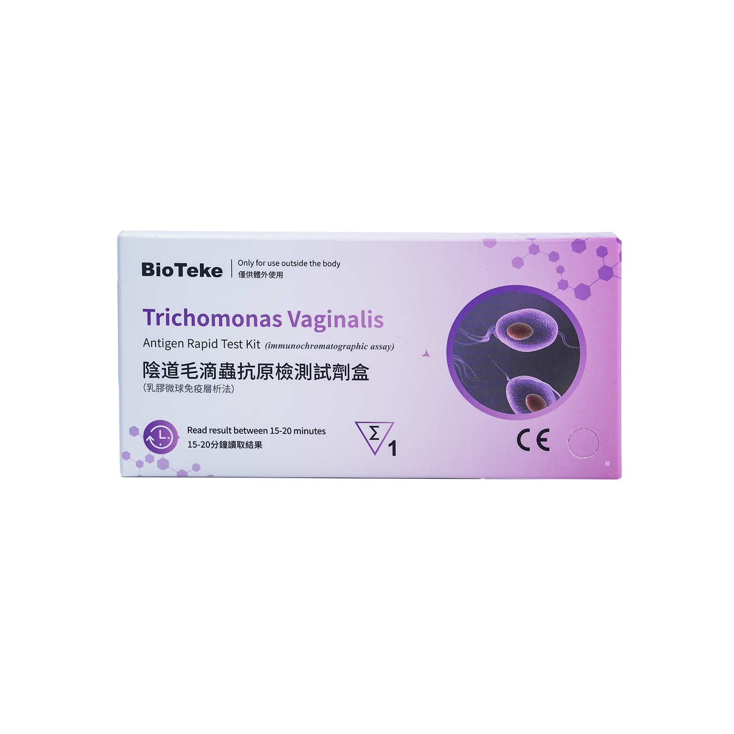 Trichomonas vaginalis hurtig test