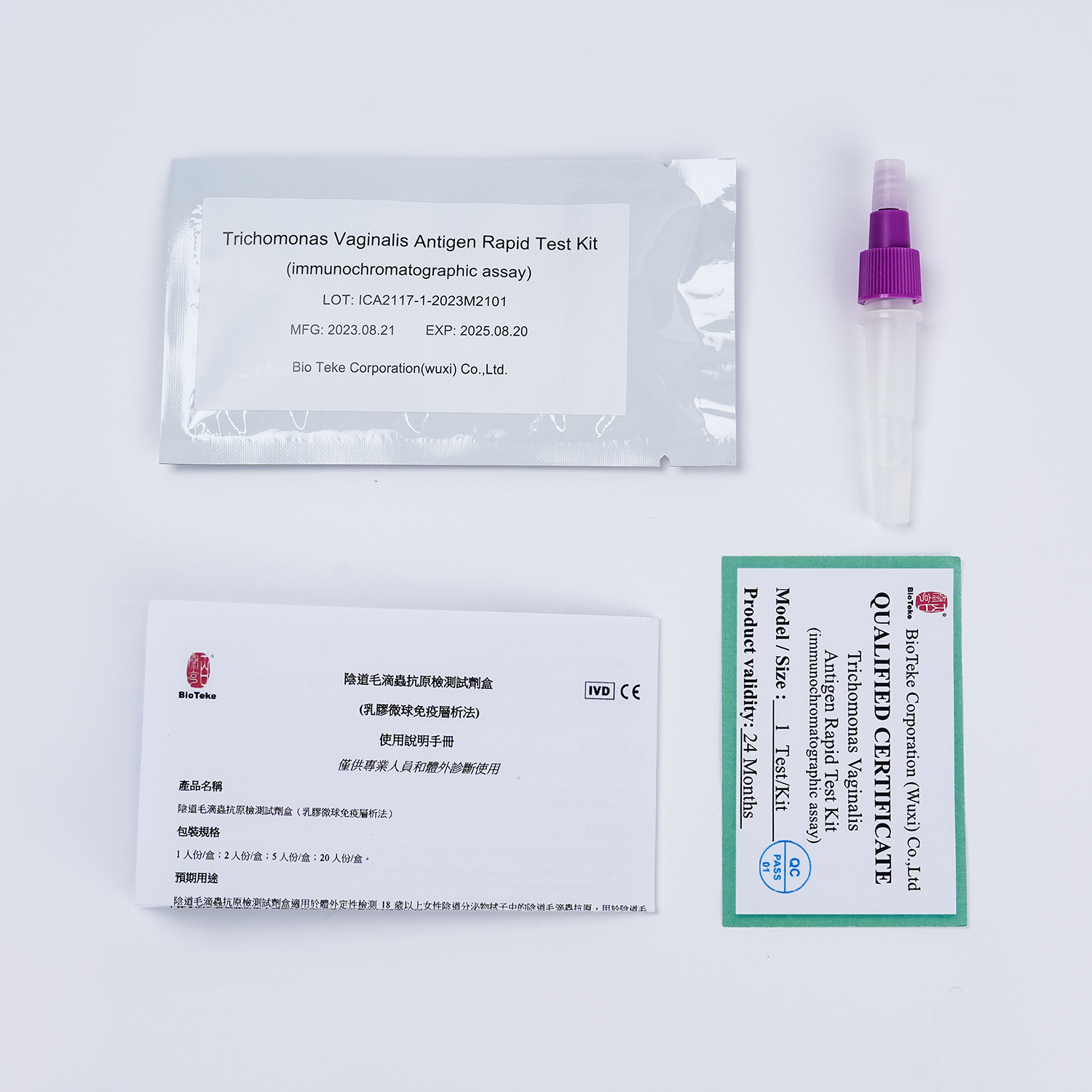 Trichomonas vaginalis Antigen Rapid Test Kit (Immunochromatographic Assay)