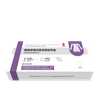 Monkeypox Virus Antigen Rapid Test Kit (Immunochromatographic Assay)