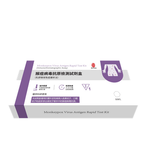 Monkeypox Virus Antigen Rapid Test Kit (Immunochromatographic Assay)