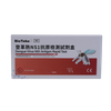 Dengue Virus NS1 Antigen Rapid Test (Immunochromatographic Assay)