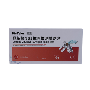 Dengue Virus NS1 Antigen Rapid Test (Immunochromatographic Assay)