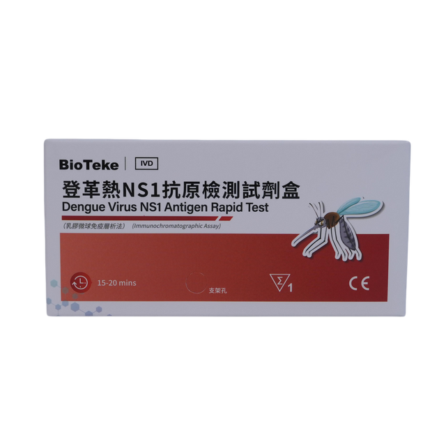 Dengue Virus NS1 Antigen Rapid Test (Immunochromatographic Assay)