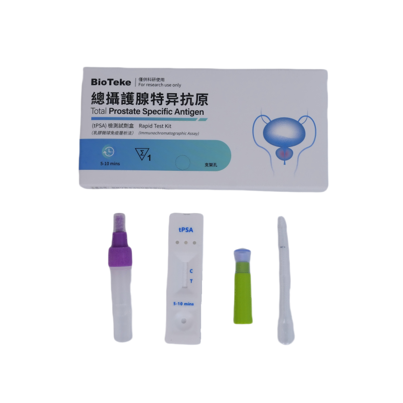Samlet prostataspecifikt antigen (TPSA) Rapid Test Kit (Immunochromatographic Assay)