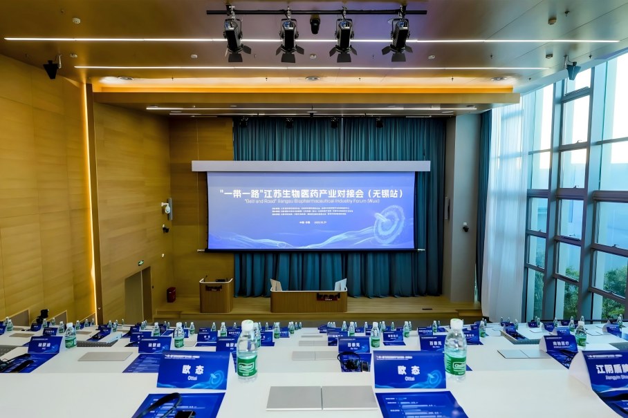 Building The Health Silk Road, Bioteke slutter sig til Biopharmaceutical Industry Forum