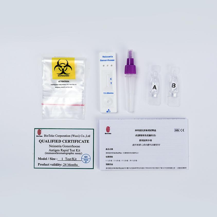 Gonorrhea Antigen Test Kit 