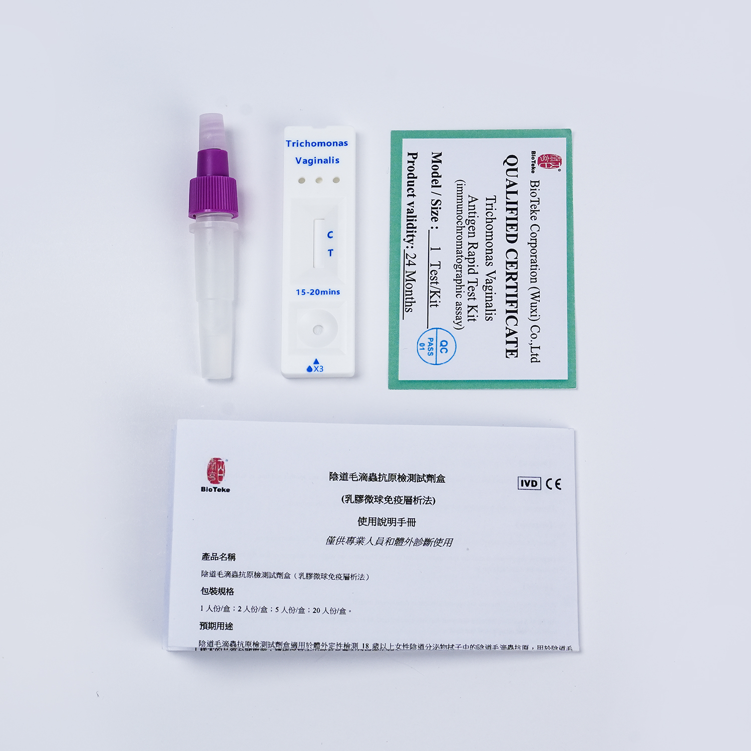 Trichomonas vaginalis hurtig test 