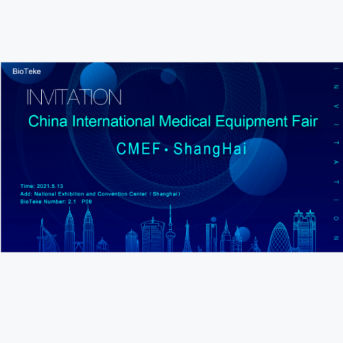 Shanghai CMEF -invitation