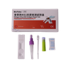 Dengue Virus NS1 Antigen Rapid Test (Immunochromatographic Assay)