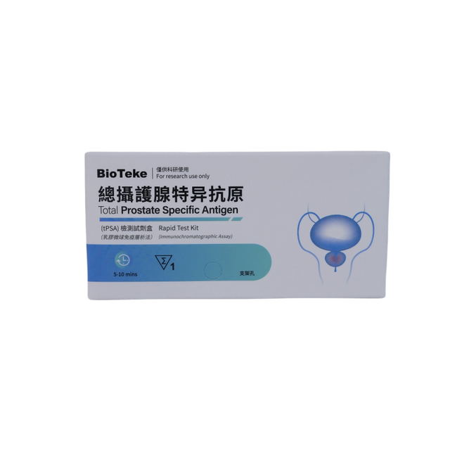 Samlet prostataspecifikt antigen (TPSA) Rapid Test Kit (Immunochromatographic Assay)