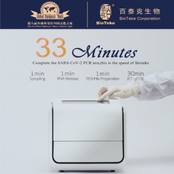 Btk8 Ultra Fast Nucleic Acid Detection inden for 33 minutter