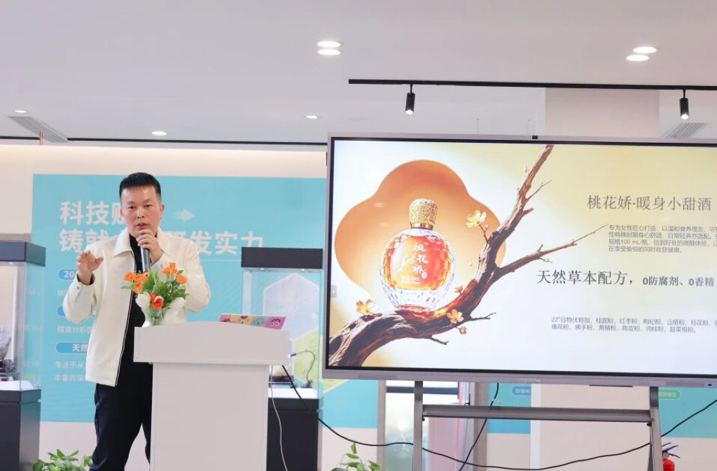 Bioteke Tao Hua Jiao produktlanceringsbegivenhed headquarters.jpg